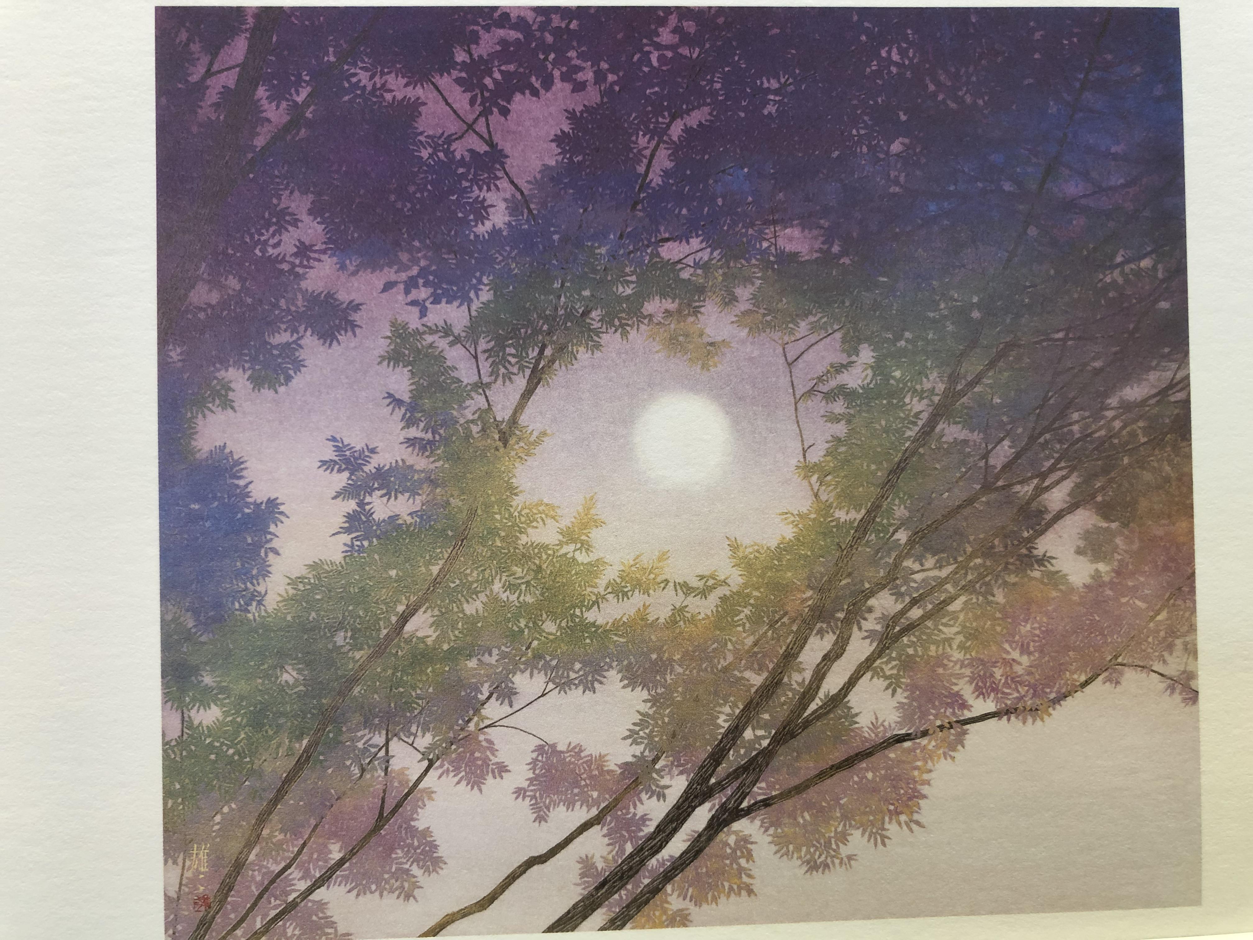 手塚雄二、【こもれびの坂】、希少な額装用画集より、新品額装付 手塚雄二展（その2）｜啓新校長日誌｜啓新高等学校